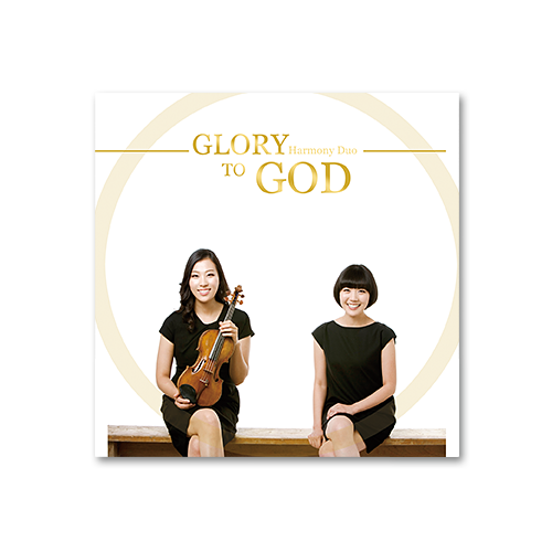 Glory to God -  Harmony Duo (CD)
